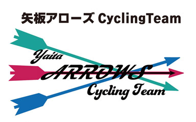 矢板アローズCycling Team オフィシャルスポンサー契約